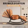 Sofá perezoso silla mecedora individual silla de ocio para balcón silla para adultos silla mecedora sillón reclinable para adultos que se puede usar para dormir y reclinarse