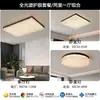Luminária de teto criativa para quarto, luminária do Mickey Mouse, luz LED simples e de alta qualidade para proteção ocular para quarto de criança, material de ferro