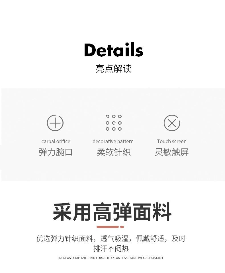 手套_07.jpg