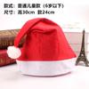 Decoraciones navideñas navidad adulto rojo ordinario gorro de navidad santa claus/niños gorro de navidad