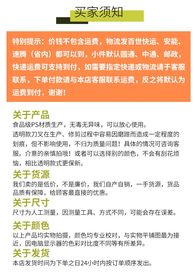 新中国味