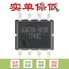 Solo chip de circuito de monitoreo de microprocesador SGM706-RYS8G/TR SOIC-8 2.63V original