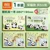 Livro de Desenho Panda Cartoon A4 Cores Verdadeiras, Livro de Desenho Espesso para Crianças, Caderno de Esboços de Arte para Ensino Fundamental, Livro de Desenho em Branco