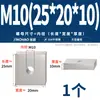 Tuercas rectangulares de acero inoxidable 304, tuercas deslizantes para perfil de aluminio cuadrado de hierro, tuercas cuadradas M4 M5 M6 M8 M10mm