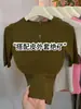 Camiseta elegante e estilosa de manga três quartos, cor sólida, para mulheres, coleção de outono, elástica, modelagem justa, versátil e que afina a silhueta, top de base