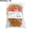(Horneado) Pierna de pollo para desayuno estilo Dacheng Orleans sin hueso, pierna de pollo para desayuno de hamburguesa frita 1 kg