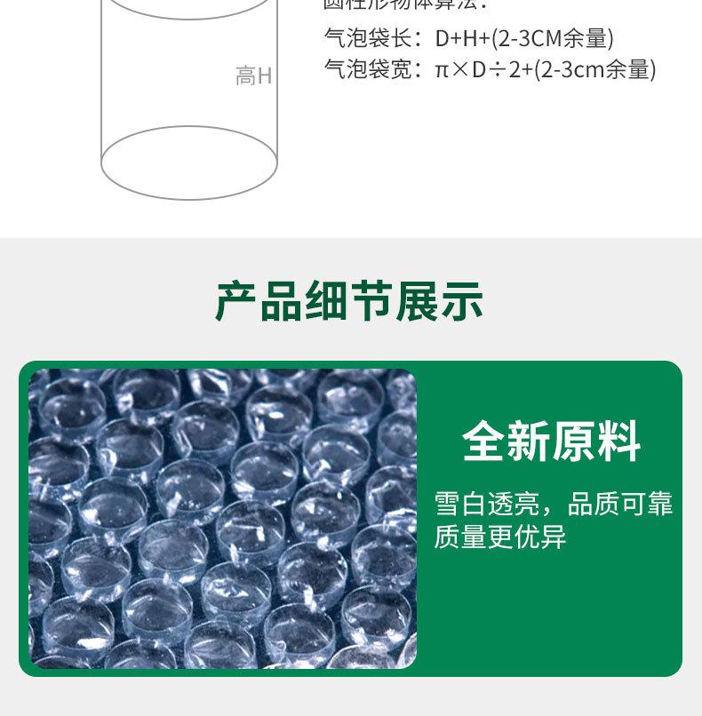 详情页_04.jpg