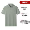 26 Nuevas Camisas Polo de Estilo Veraniego con Cuello, Secado Rápido, Sensación Fresca, Anti-UV, Ropa de Trabajo Casual de Negocios, Manga Corta para Hombres y Mujeres