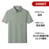 Camisa Polo de Gama Alta China Cuello Solapa Secado Rápido Fresca Anti-UV Casual de Negocios Ropa de Trabajo Manga Corta t