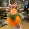 Chaveiro de Pelúcia Novo Estilo Caqui da Sorte, Pequeno Pingente de Caqui para Tudo Dar Certo, Caqui para Boa Sorte, Ornamento de Presente para Bolsa