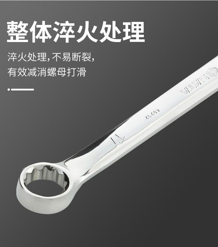 全抛光两用扳手_04.jpg