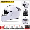 Casco para Moto Eléctrica Certificado 3C, Casco Abatible, Casco de Seguridad para Todas las Estaciones, Casco Integral Estilo Motocicleta, Adecuado para Uso Invernal