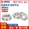 Tuerca embutida de acero inoxidable 304 tuerca inserto remache F-M2F-M2.5F-M3F-M4F-M5F-M6
