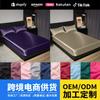 Sábana Bajera Ajustable de Satén Hielo Transfronteriza Color Sólido Protector de Colchón de Seda Fresca Cubierta de Cama Antideslizante Cubierta de Polvo Amazon