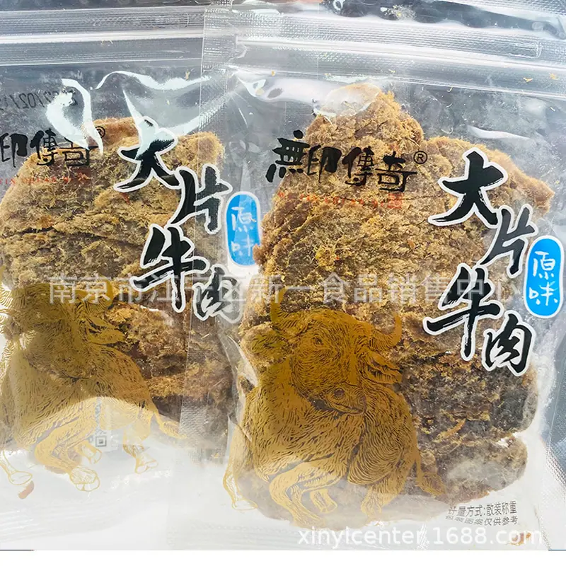 传奇1 - 副本