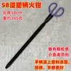 Pinzas de Fuego Forjadas Antiguas, Pinza para Basura de Trabajador de Saneamiento de Longitud Extendida, Pinza de Nariz Plana, Pinzas de Fuego Engrosadas para el Hogar, Pinza para Bolas de Carbón