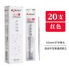 Dongmi 012 Refill Prensa Refil Branco Rod ST Cabeça da Agulha 0,5 mm Preto e Vermelho Refil Press Signature Refill