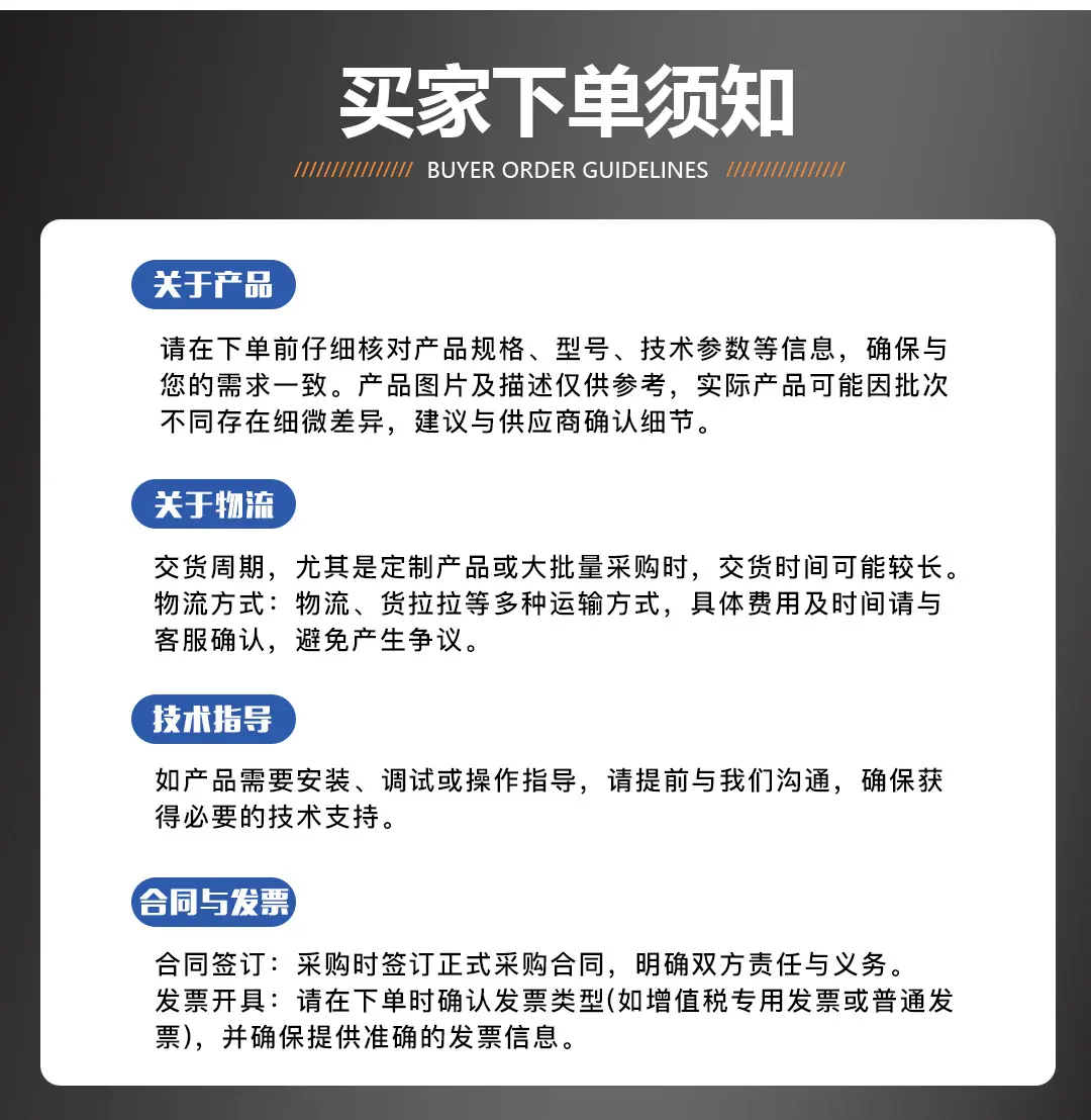 2026布袋详情模板_12