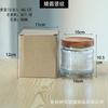 Novo estilo chinês begonia padrão de vidro selado jar cozinha doméstica armazenamento jar chá pericarpium armazenamento jar spot atacado