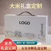 Empaques de Caja de Regalo Personalizadas Soportan Diseño y Pruebas, y Proporcionan Procesos de Impresión, Estampado en Caliente, Repujado y Laminación UV para Empaques de Caja de Regalo de Arroz