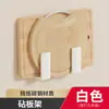 Estante de Almacenamiento de Cocina de Aluminio de Espacio Blanco, Estante de Especias Montado en la Pared sin Taladro, Estante de Suministros de Cocina y Almacenamiento General