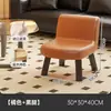 Silla Pequeña para el Hogar Venta al por Mayor Sofá con Respaldo de Cuero Taburete Banco para Adultos Taburete Bajo Simple Taburete para Cambiar Zapatos en la Entrada Sala de Estar