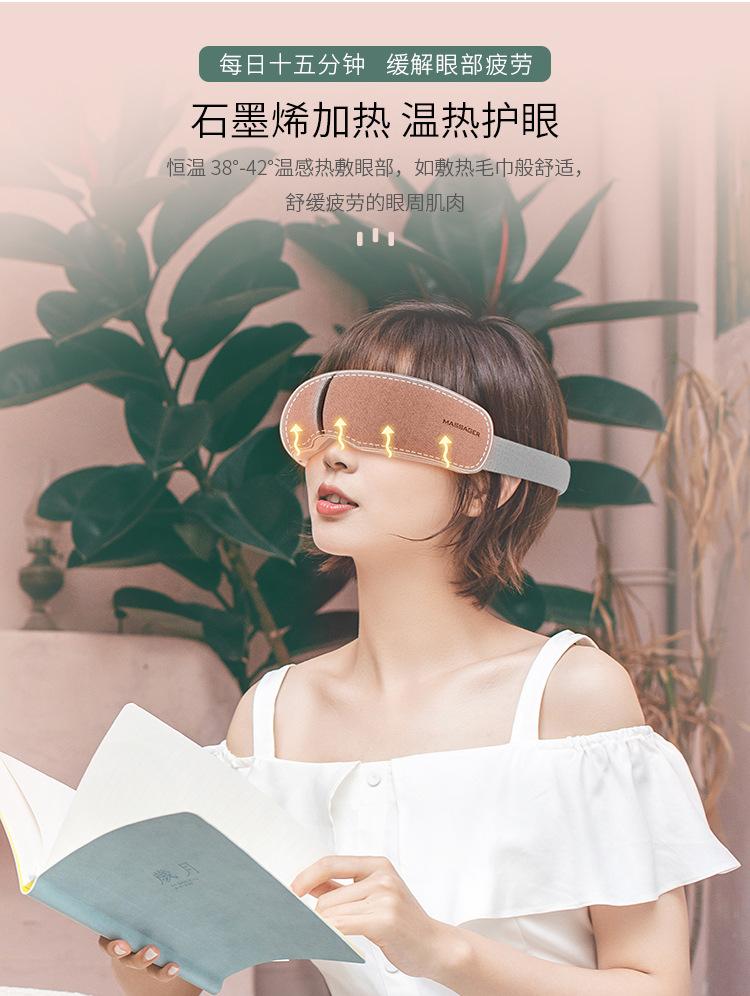 204眼部中文详情-拷贝_08