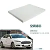 DG9Z19N619A é adequado para o filtro de ar condicionado do Changan Ford Mondeo 1.5L 2.0L de 2013