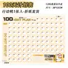 Hoja de Registro de Horario de 100 Días Pegatina de Pared Inspiradora para Fitness Desarrollo de Hábitos Crecimiento Infantil Reloj de Marcación de Asistencia para Autodisciplina