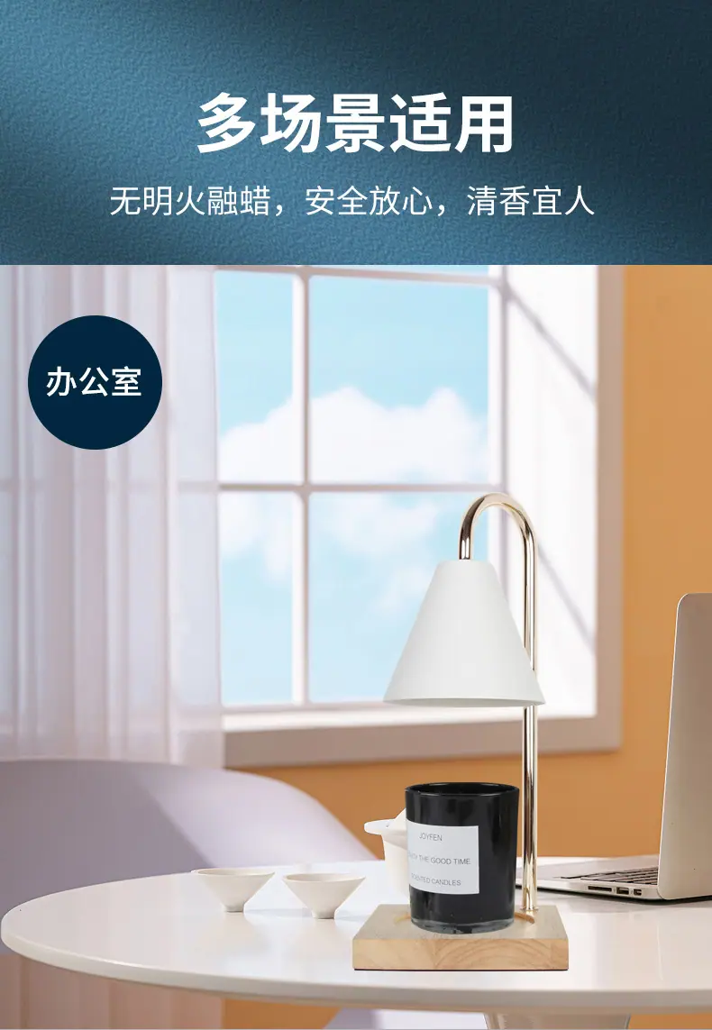 实木融蜡灯-详情_06