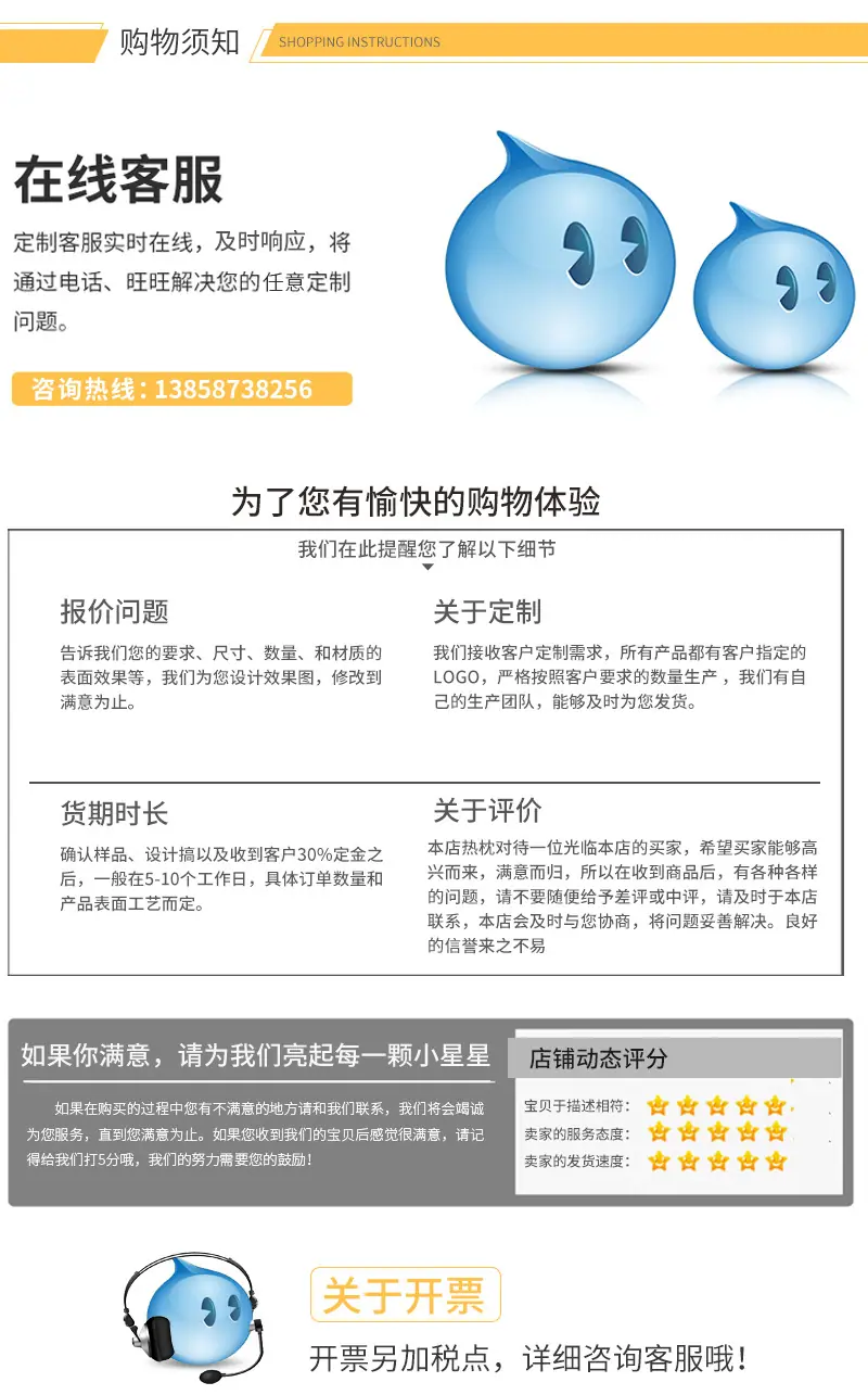 宇发普通不干胶通版内页_09