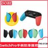 Cubierta de agarre antideslizante para mando Switch PRO TNS-0138