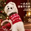 Ropa para Perros Otoño Invierno Cálido Tejido de Punto Suéter con Solapas Navidad Pulóver para Maltés Ropa para Gatos y Mascotas