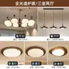 Luminária de teto vintage estilo francês para quarto, redonda de 6 polegadas na cor nogueira para sala de estudo, luminária principal para quarto com proteção para os olhos
