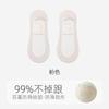 Calcetines para Mujer, Verano Finos de Algodón Puro Bajos Invisibles Antideslizantes Sin Muestra, Modelo Nuevo 2026, Calcetines Cortos Antibacterianos de Seda de Hielo
