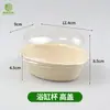 Taza de bañera desechable de pulpa biodegradable, tazón ovalado para raspado de hielo, tazón para snacks de helado, tazón de algodón para hielo, yogur frito