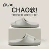 Pantuflas Puxi Xueluo, Pantuflas Frescas para el Hogar de Mujer, Interiores, Primavera y Verano, Baño, Bañera, Antideslizantes, Que No Huelen a Pies
