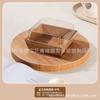 Caja de Empaque para Hornear Sándwich Snow Mei Niang Hilo de Carne Becks Tiramisú Caja para Pastel Postre Caja de Empaque Desechable