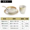 Juego de condimentos de melamina para restaurantes de hot pot, incluye cuatro piezas para uso comercial, apto para restaurantes y hoteles, consta de tazones, palillos, platos y vajilla de plástico que imita la porcelana
