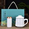 Taza de cerámica china de tendencia creativa taza de oficina separación de té con filtro forro regalo de negocios caja de regalo