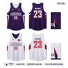 Nuevo traje de baloncesto de doble cara para estudiantes universitarios masculinos, ropa deportiva de entrenamiento de competición, chaleco de doble cara para niños.