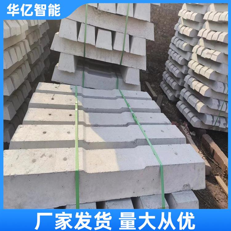 矿用混凝土轨枕 华亿03