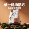 Netease/Yanxuan Tiancheng Comida para Gatos Horneada a Baja Temperatura Comida Seca Carne Fresca Gatito Completa Liofilizada Alimento Principal