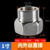 Buje Reductor Engrosado de Acero Inoxidable Conector Recto Doble Rosca Hembra Reductora Rosca Macho/Hembra Diferente Conector de Rosca Macho Accesorios para Tuberías de Agua Fontanería