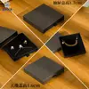 Suministro Exclusivo Transfronterizo para Amazon: 1.6 Caja de Almacenamiento de Joyería Fina con Tapa y Base, Caja Delgada de Exportación, Caja Deslizable, Caja de Empaque para Joyería