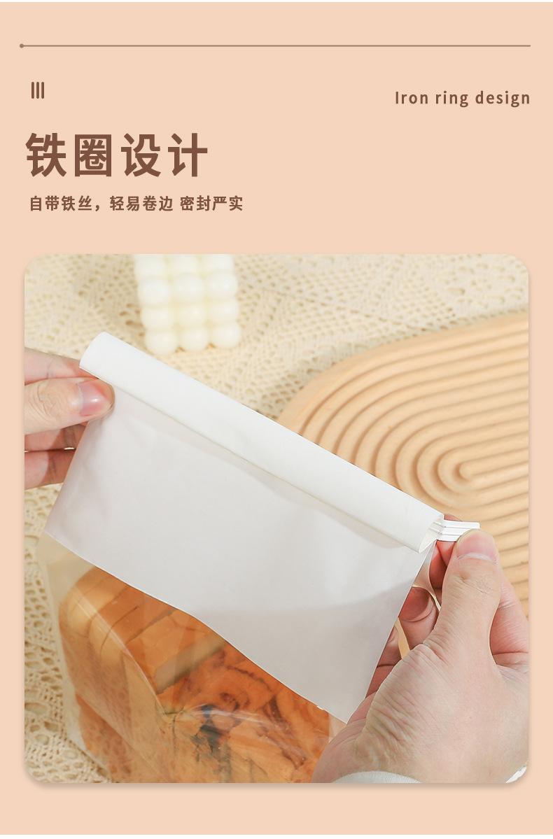 吐司袋_09.jpg