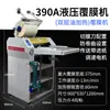 Máquina Laminadora de Filme Duplo, Máquina Laminadora Quente e Fria Totalmente Automática, Pequena Máquina Laminadora Elétrica Semi-Automática para Fotos Autoadesivas