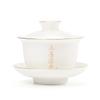 [Qualidade Desfrute do Lar] Tigela com Tampa de Jade Suet Xícara de Chá Cerâmica Sancai Tigela de Chá Porcelana Branca Simples Tigela de Chá Zen