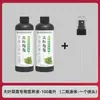 Fábrica de Origen Crisantemo de Hoja Grande Solución Nutritiva Fertilizante Plantas de Maceta Caseras Fertilizante Líquido Plantas Verdes de Interior Fertilizante Universal