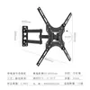 Suporte de TV Universal Multifuncional 32-55 polegadas Monitor Telescópico Giratório Balanço Suporte de TV X400 Fábrica